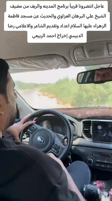 @الشاعر والاعلامي رضا الدبيسي✅