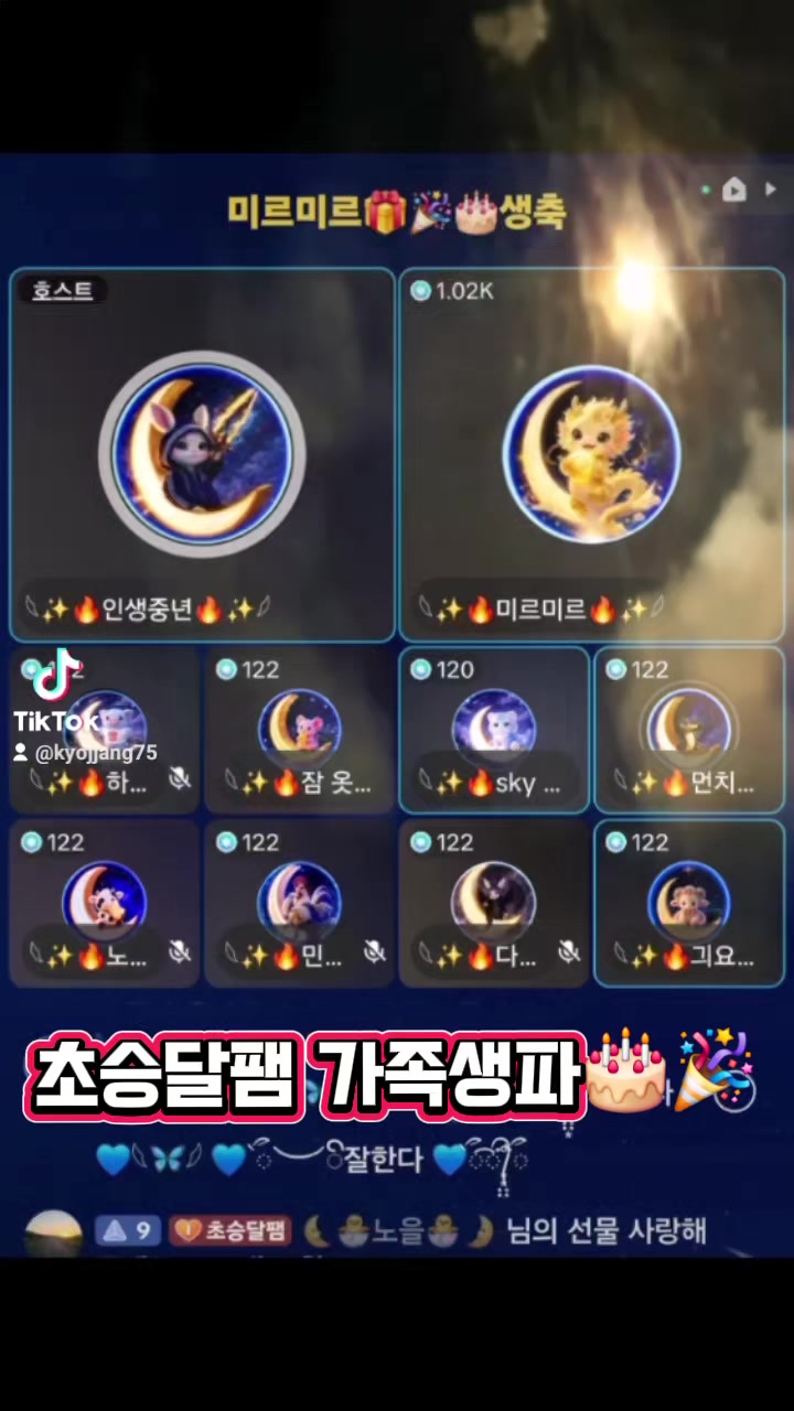 @𓆩✨️🔥인생중년🔥✨️𓆪