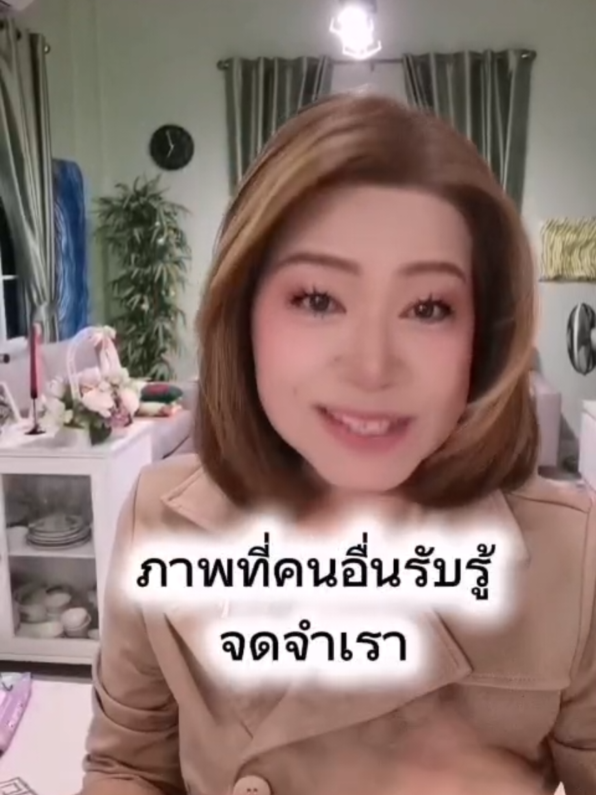 @พี่จอย ร้อยความรู้ สู่พลังใจ