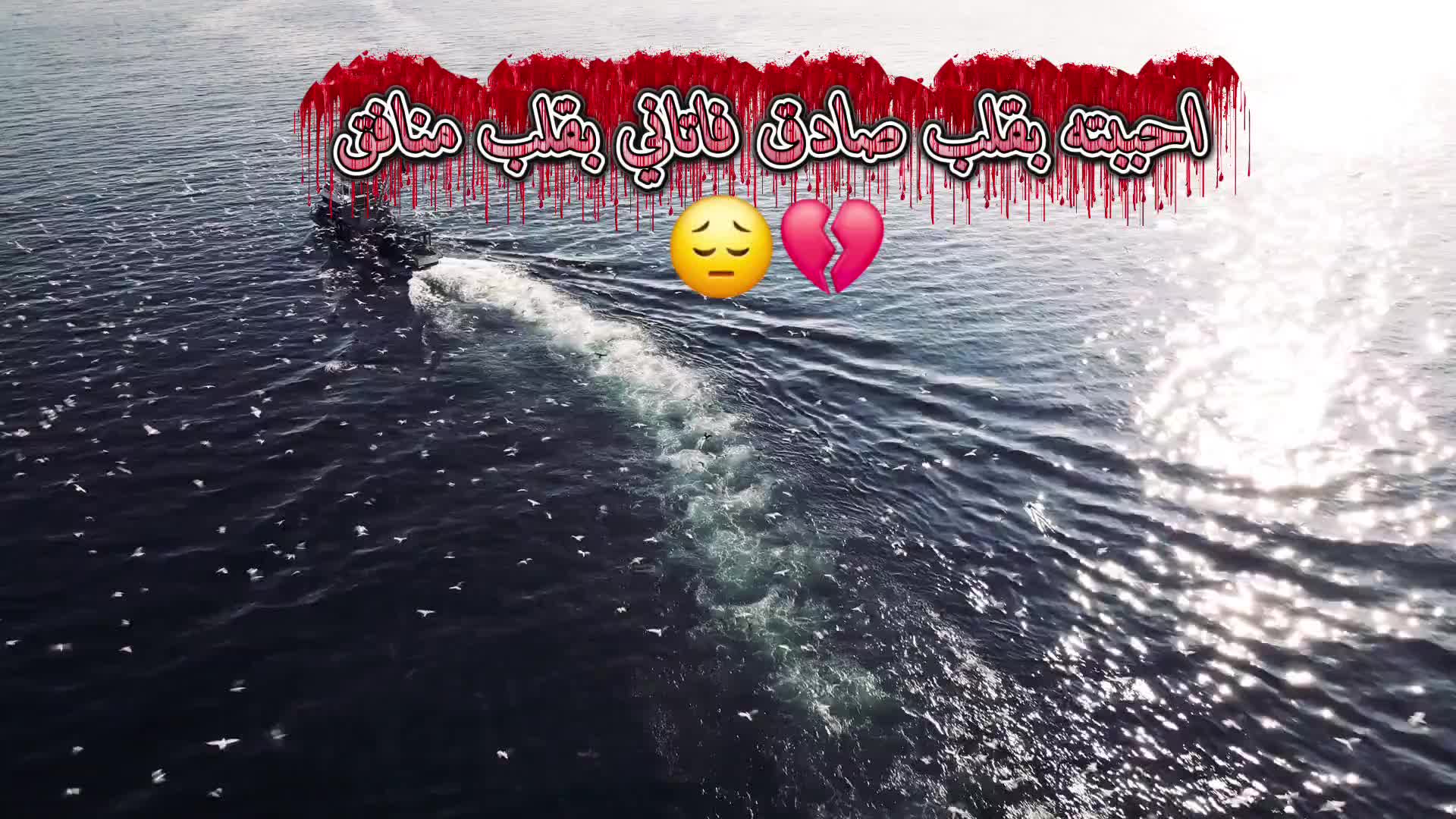 @⤸بᷡــͤــᷟــͤــꙷــلاروح𝒍𝒐𝒗𝒆