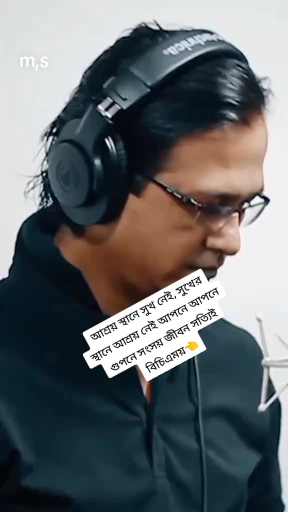 @❤️🥰🥰🥰আসিফ❤️ সন্চিতা❤️🥰m,s❤