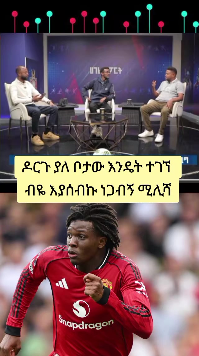 @𝐒𝐩𝐨𝐫𝐭 𝐅𝐚𝐧🏟️🏟️🏟️