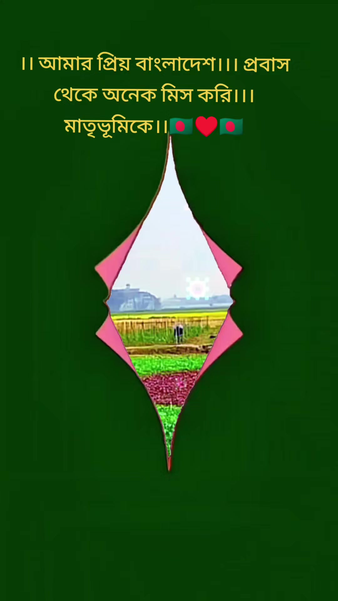 @।।।&hearts;️&hearts;️ স্বপ্ন নীল আকাশ।।।&hearts;️&hearts;️