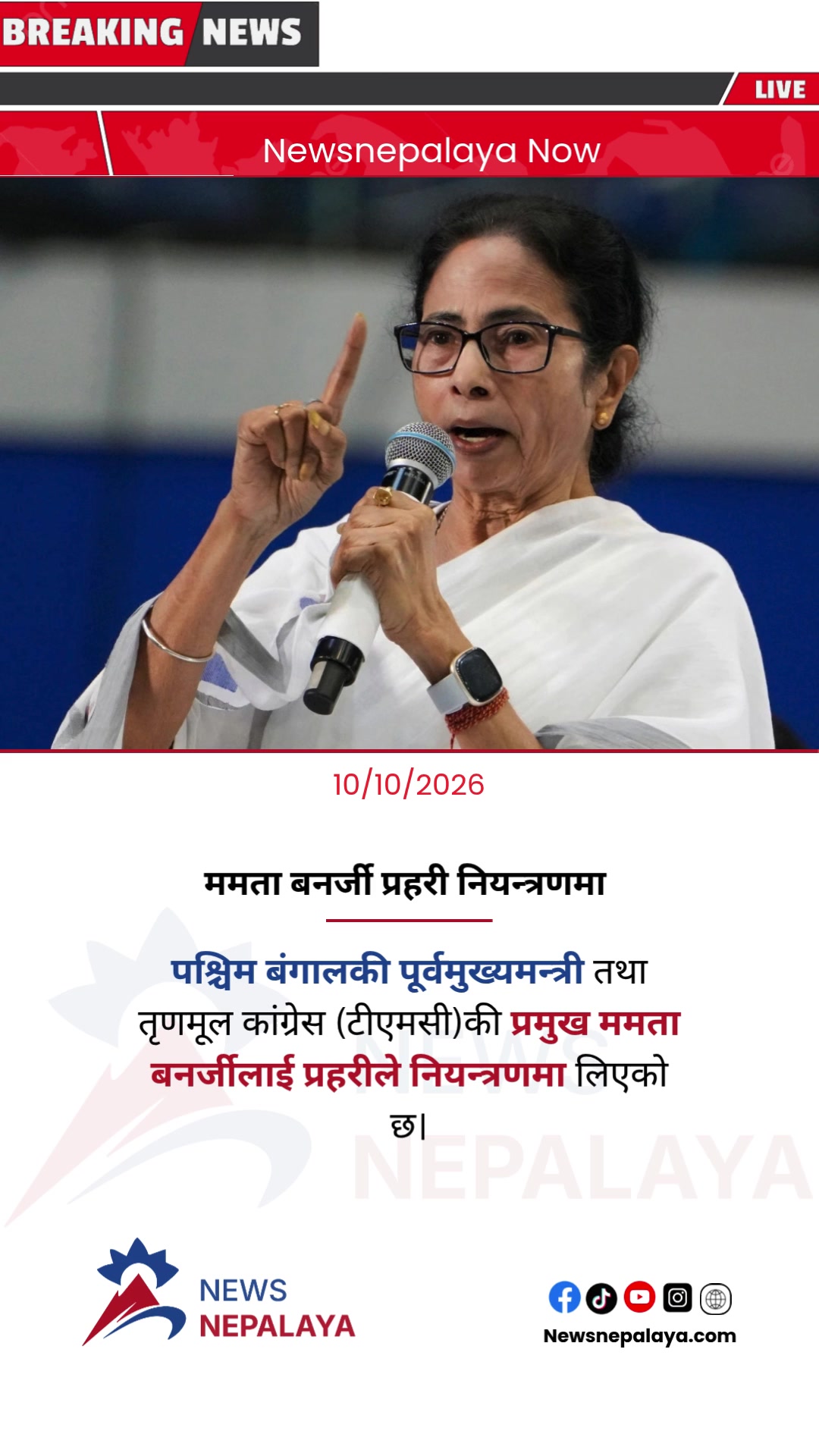 @Newsnepalaya Media Network