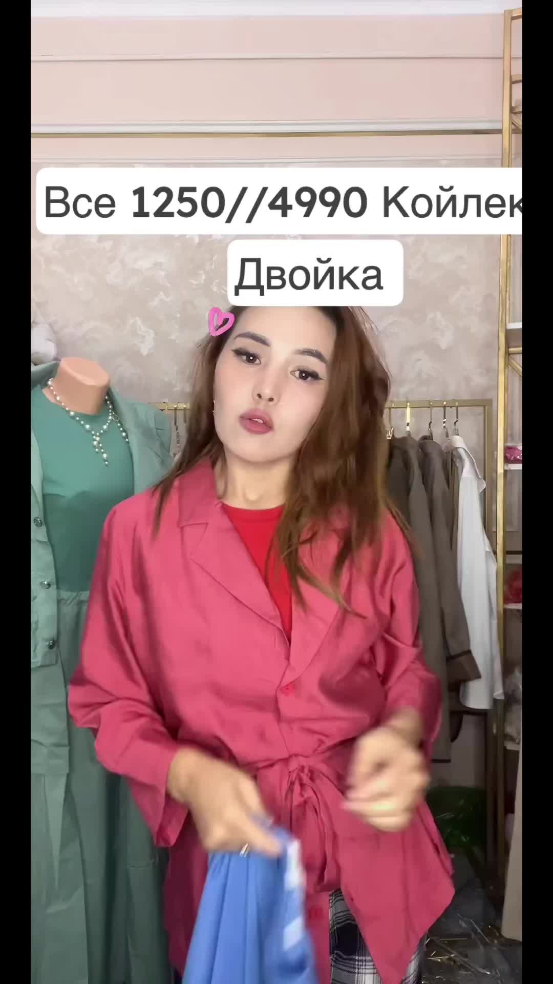 @ДАнА.me Шымкент
