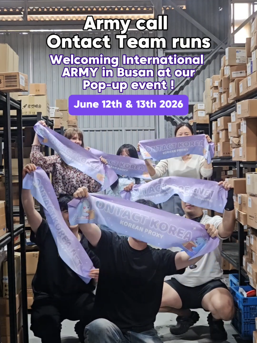 @Ontact Korea 🇰🇷📦