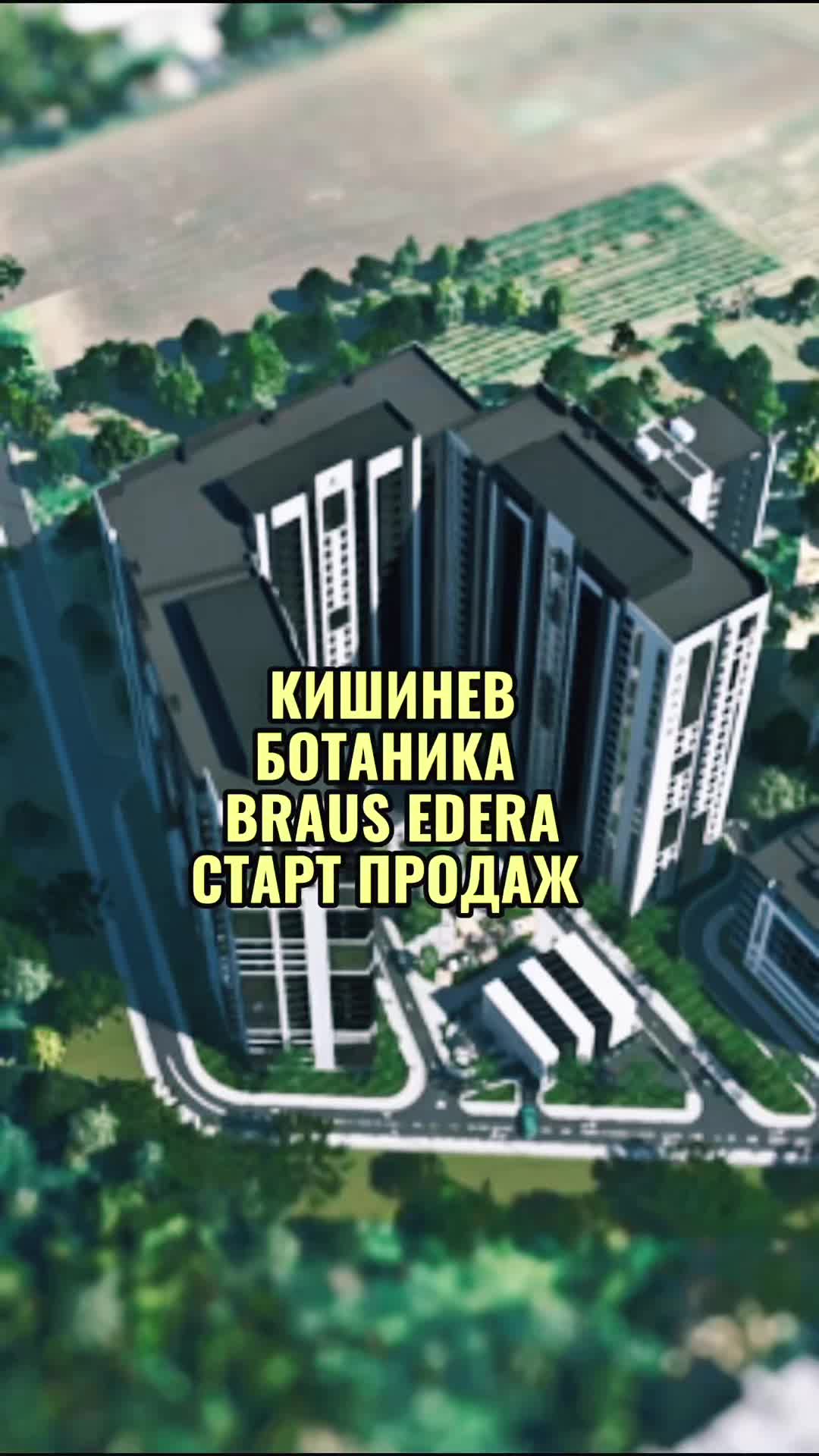 @Александра 🇲🇩 Недвижимость