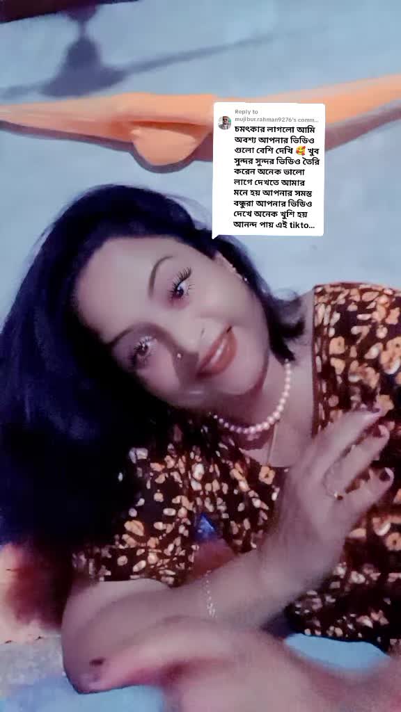@ভাইরাল করে দেও