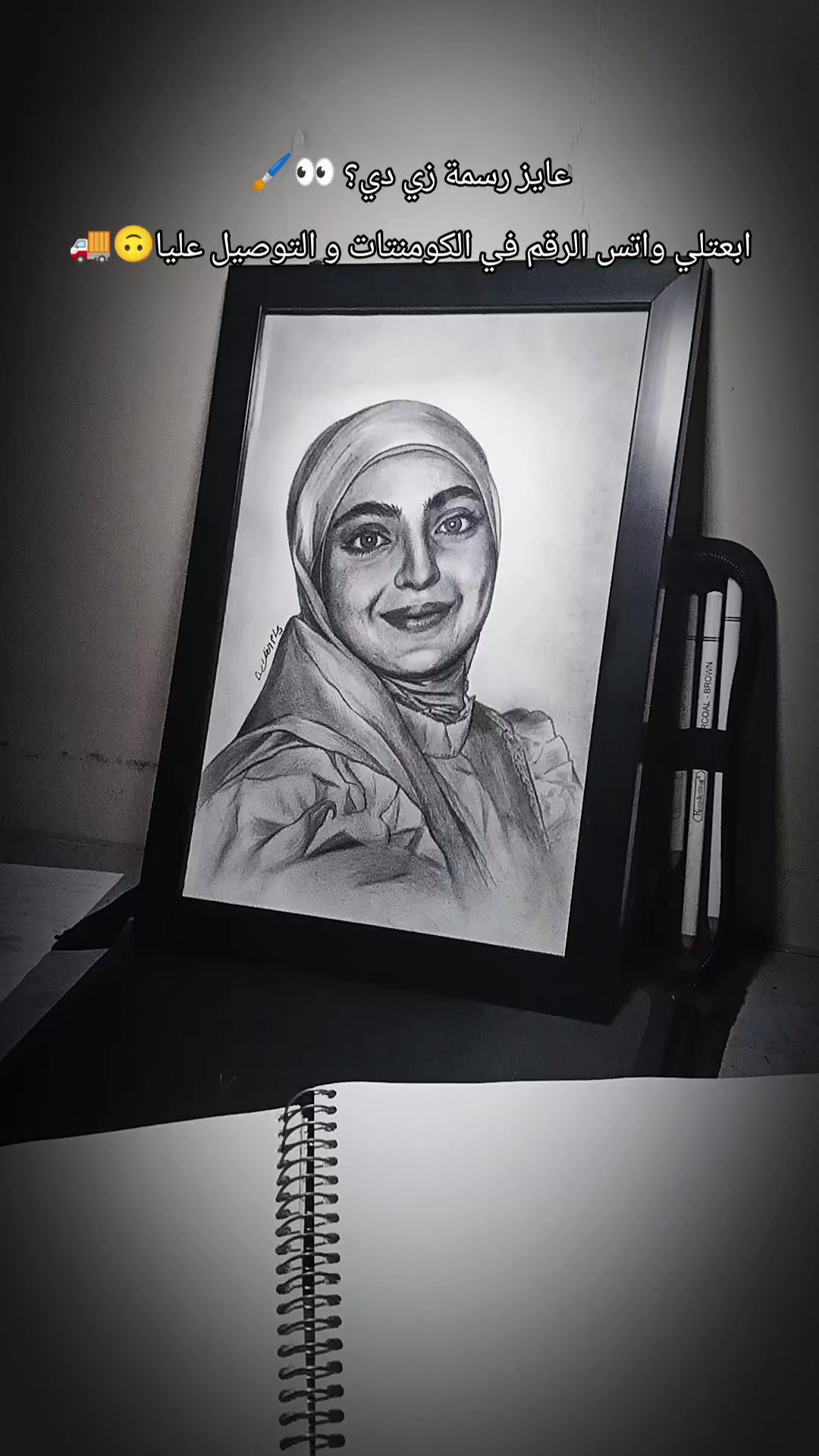 @ࢪســــــــام الـغــلابـــــه🖌