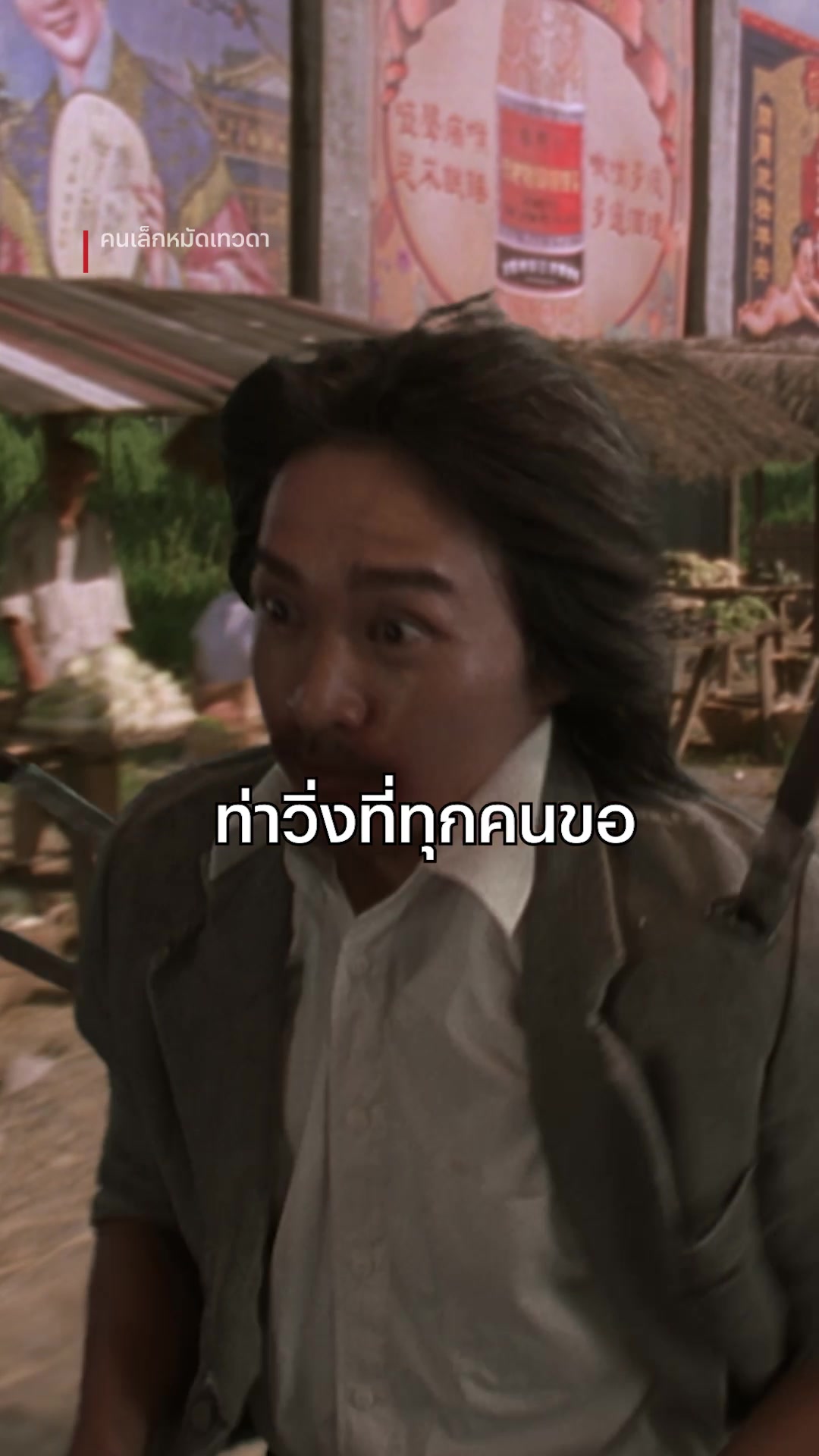 @Netflix Thailand