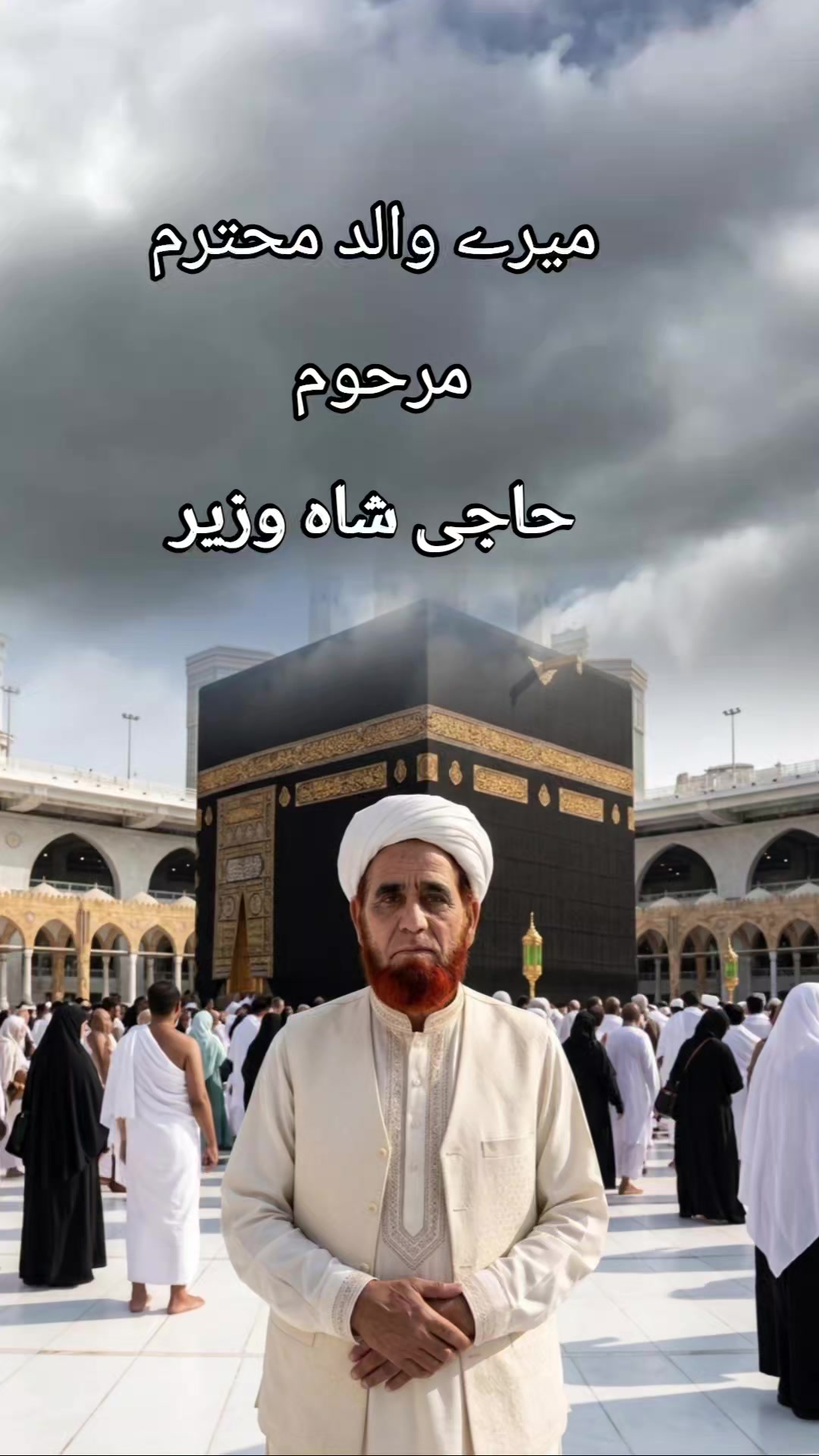@🇵🇰🇶🇦محمد شیر خان خٹک