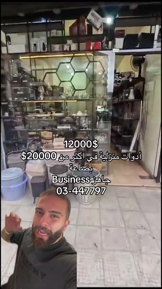 @Luxury store