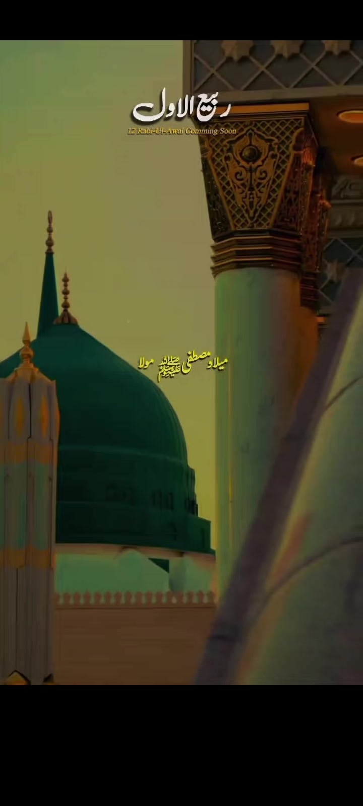 @Islamic editor