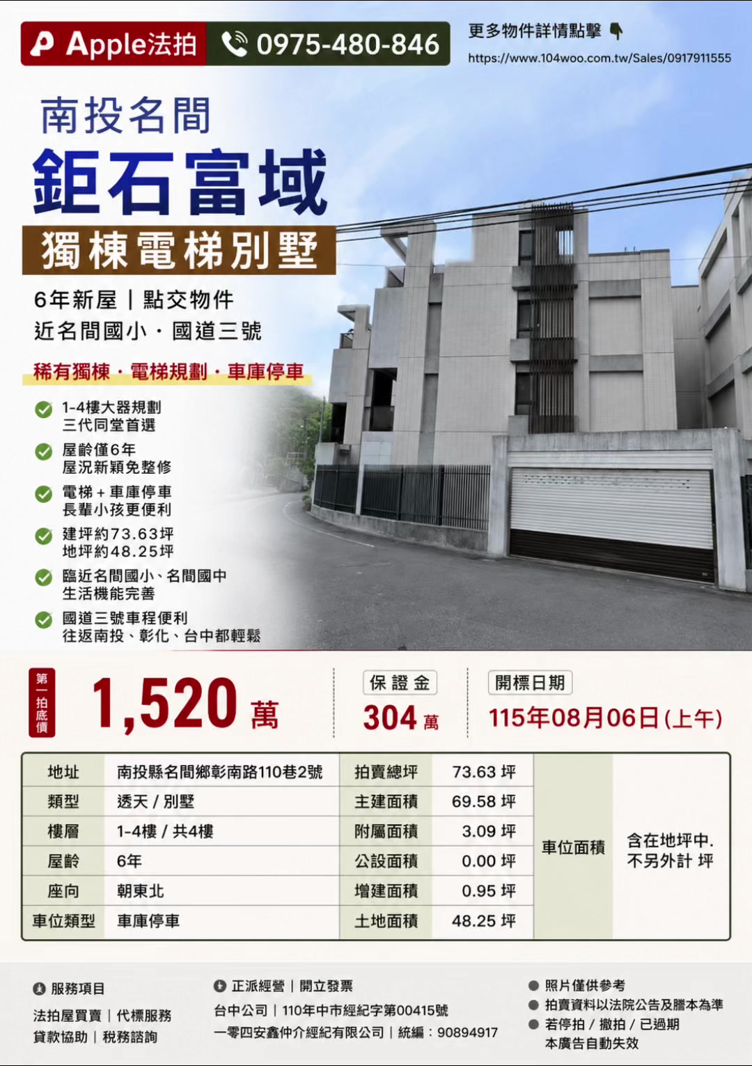 @喬小喬