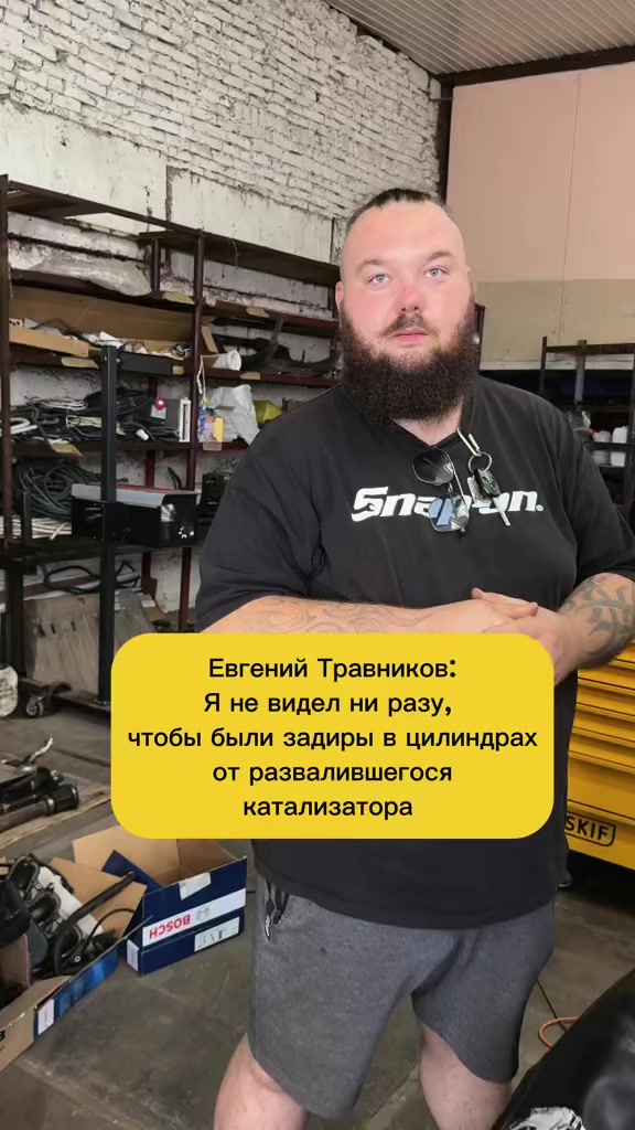 @Евгений Автогон
