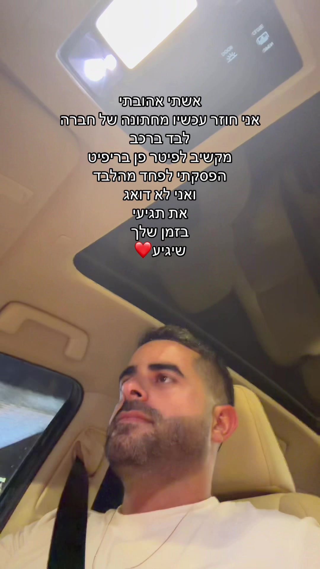 @Moshe Korsia | משה כורסיה