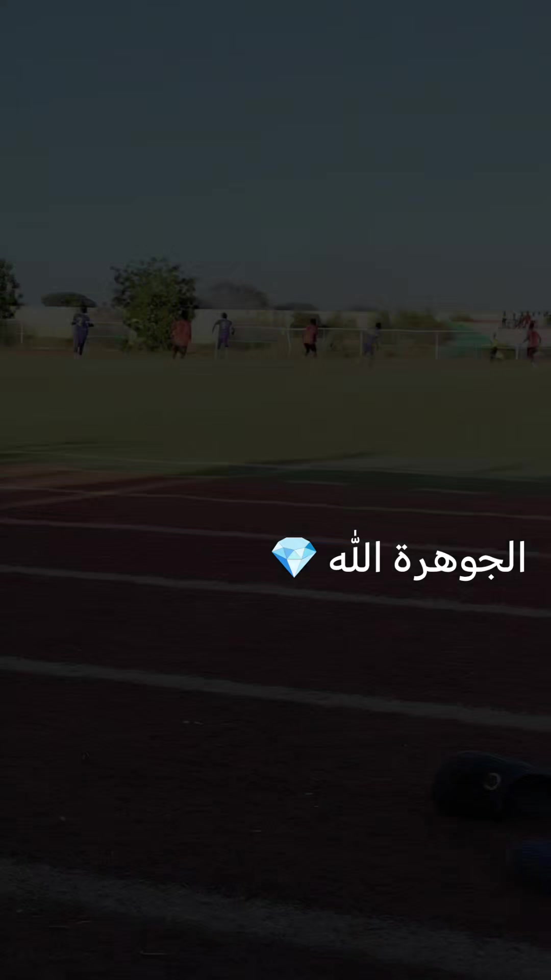 @♡~الطـــيب ود الـــــشازلـــي♡