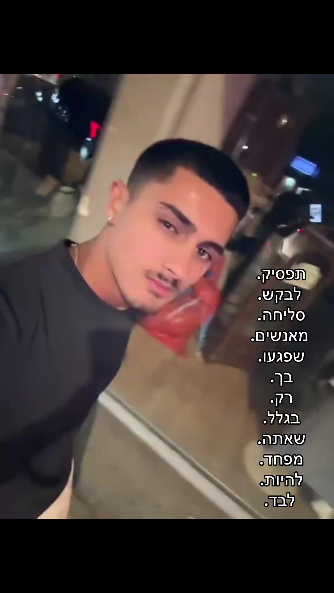 @yhonatan_atias8