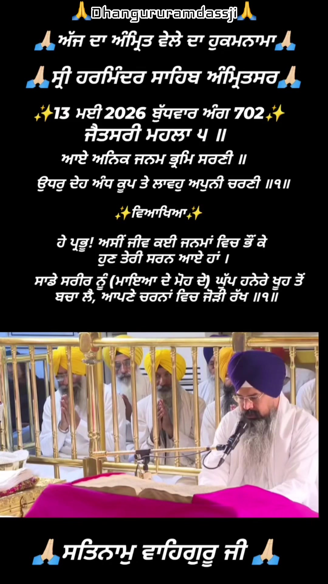 @manu.multani