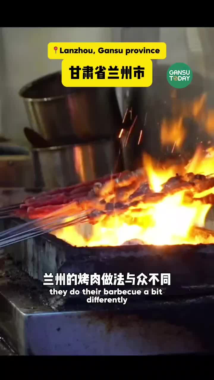 @GansuToday