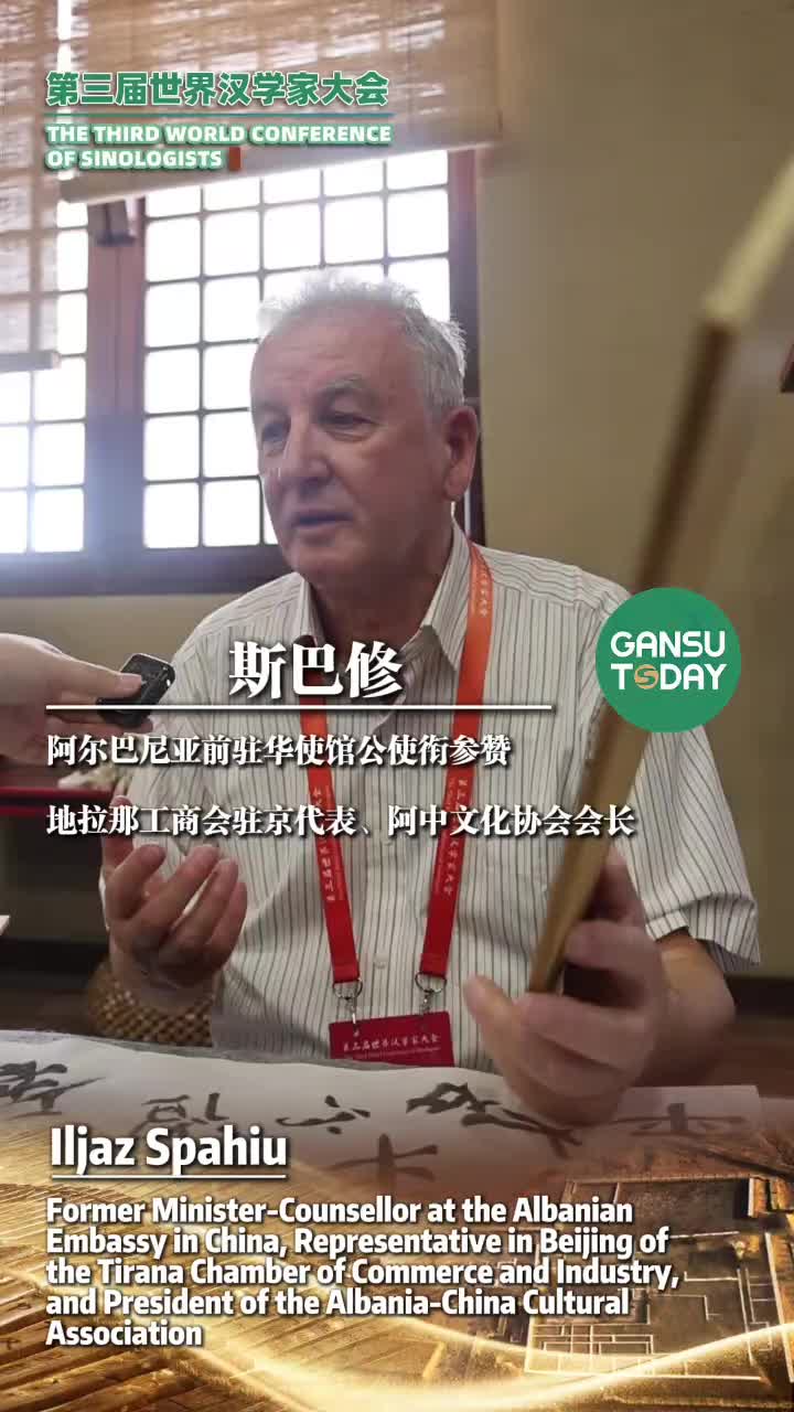 @GansuToday