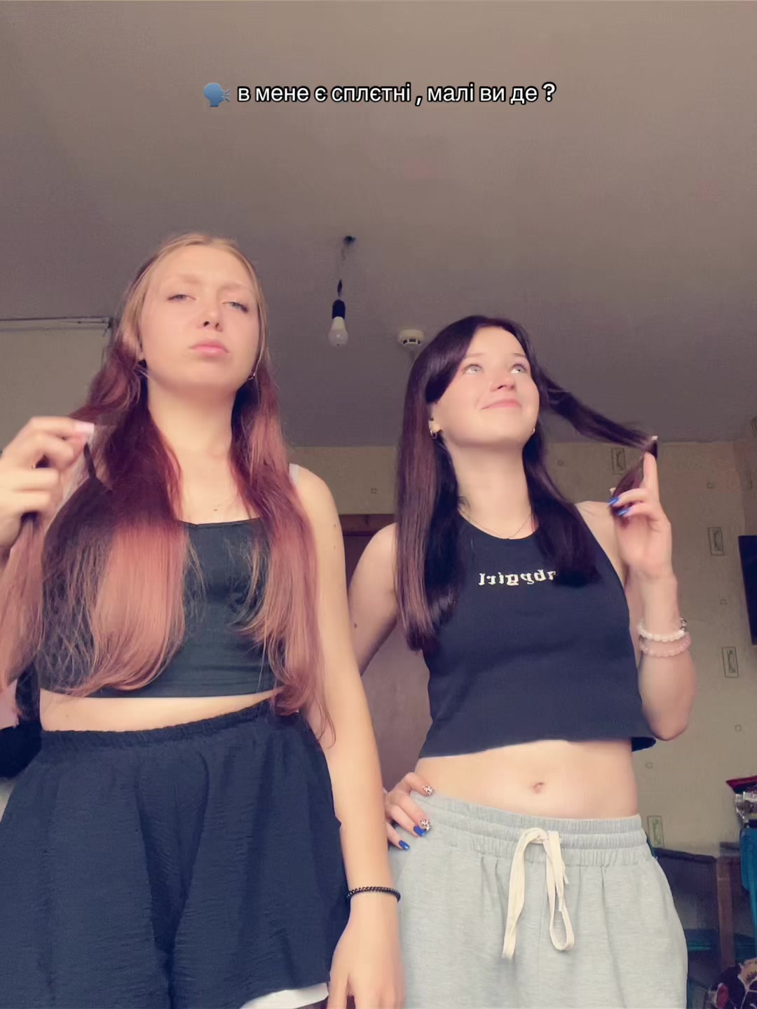 @Синьоока💙