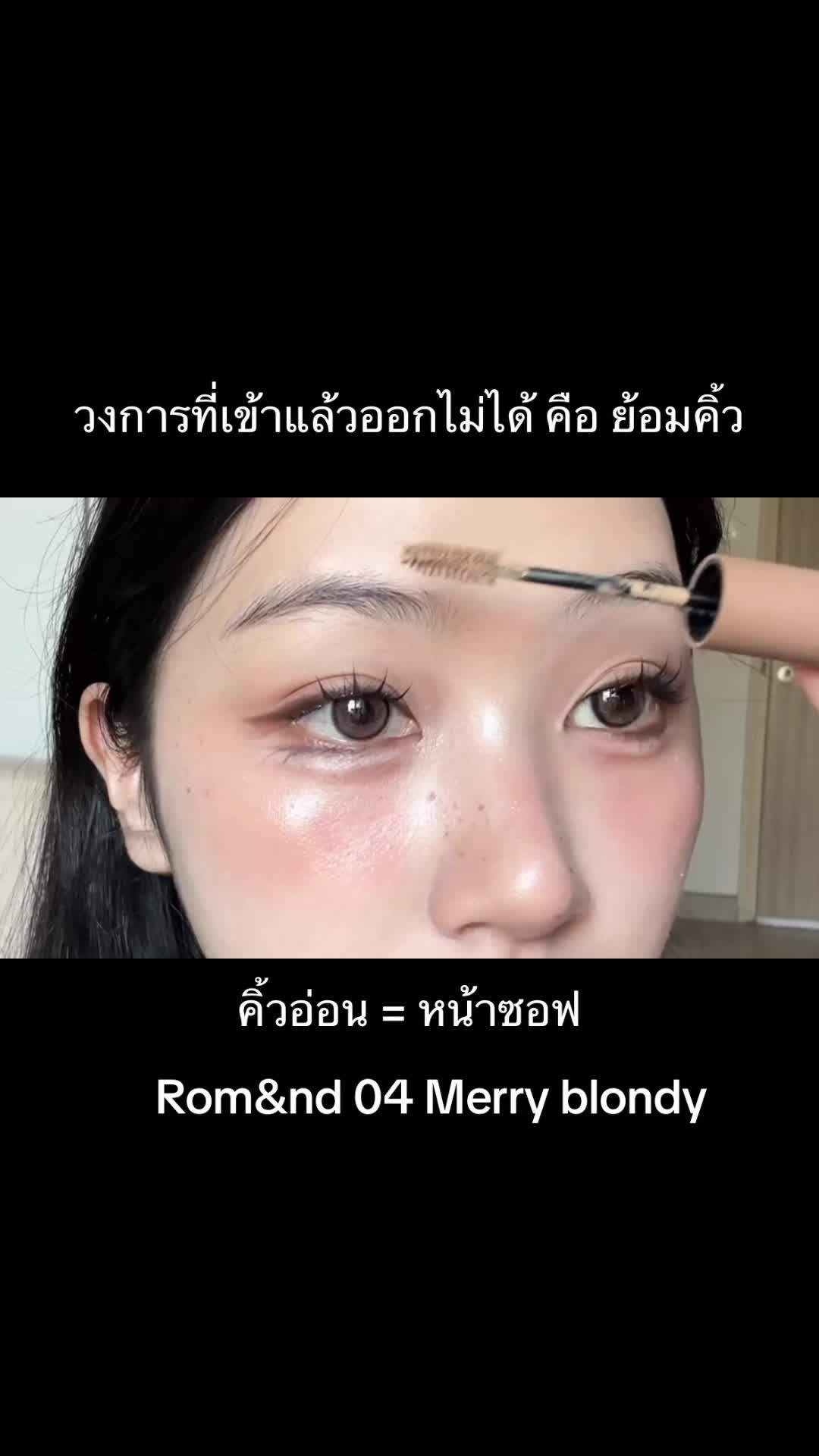@ว่าไงนะคะ