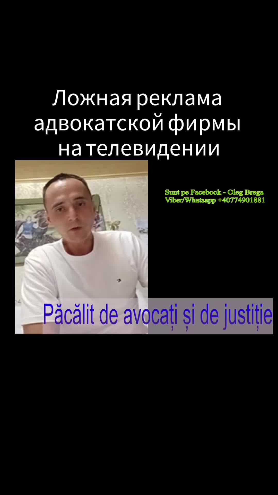 @Oleg Brega