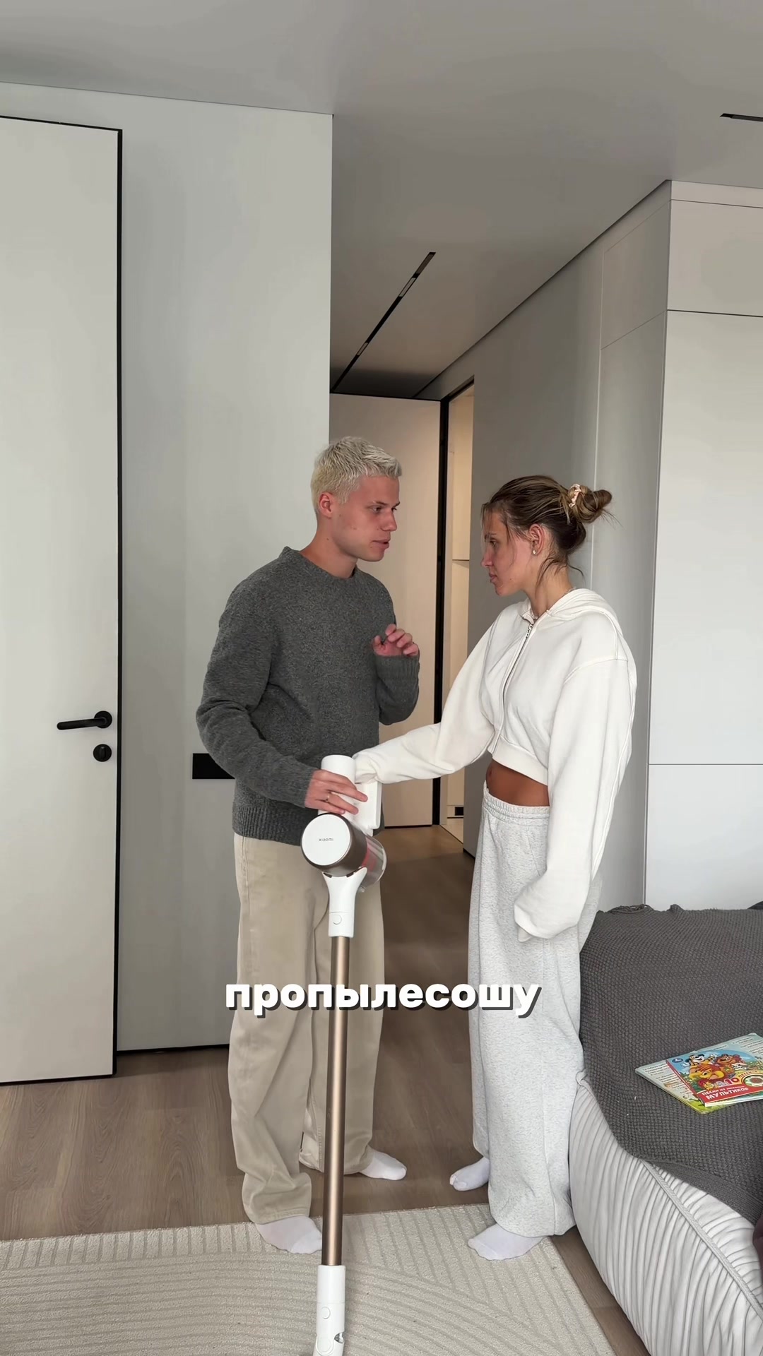 @Янгер