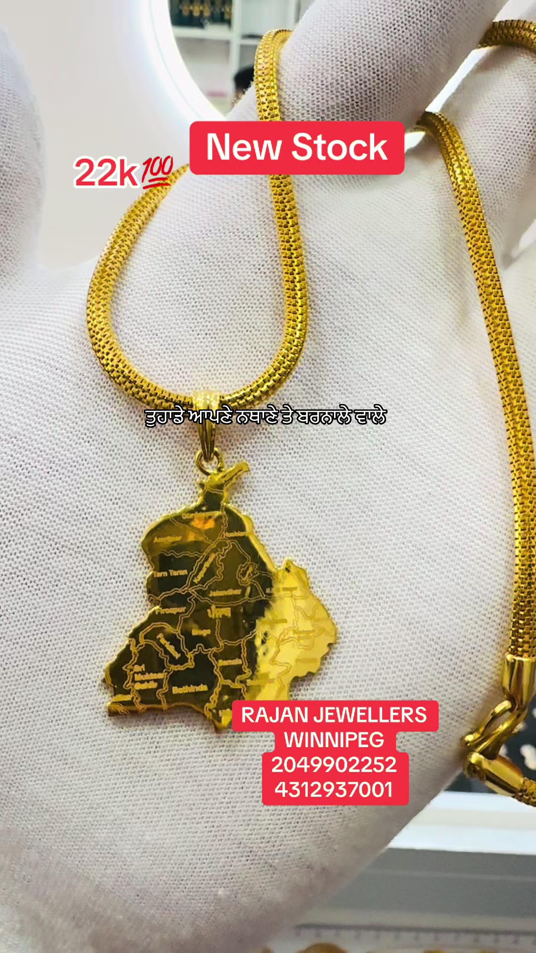 @RAJAN JEWELLERS