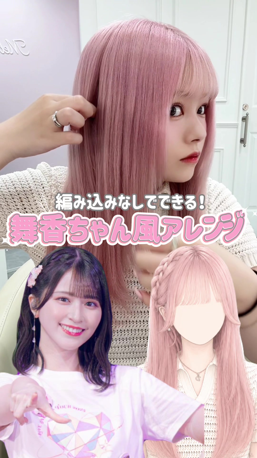 @ãŸããšð衚åéãã³ã¯çŸå®¹åž«ðâžâžâžâž