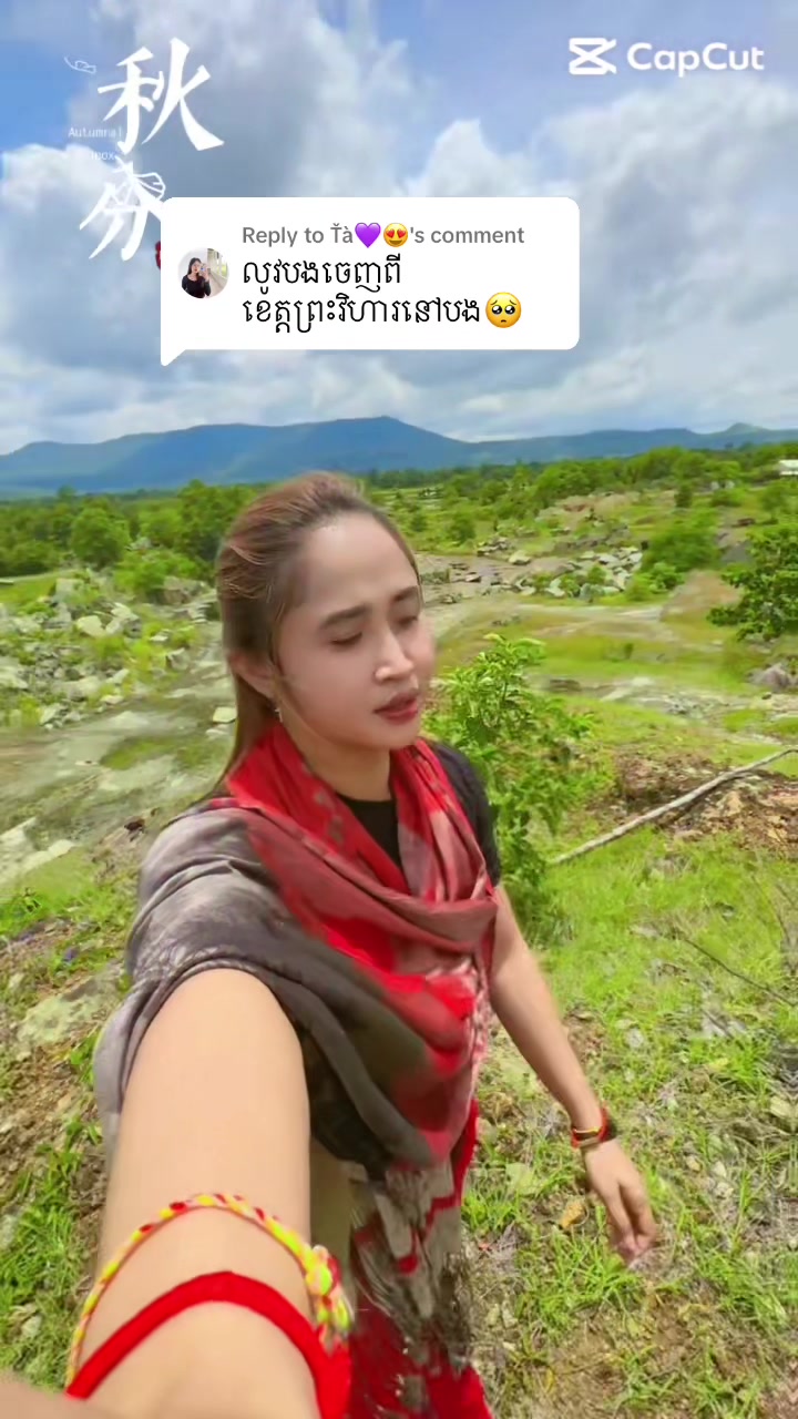 @Mss Sineang
