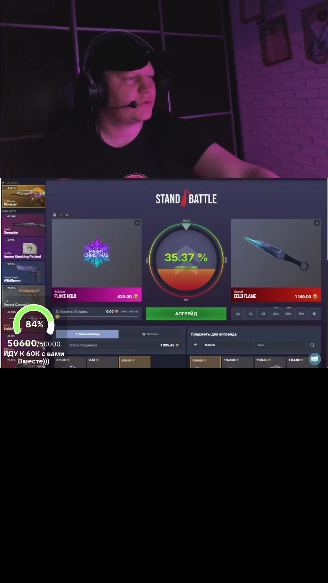 @JANKOFF