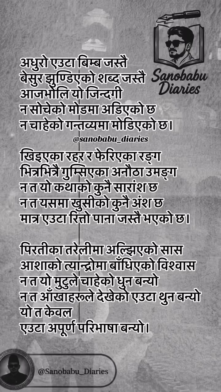 @bhimbibas_aashu_official1