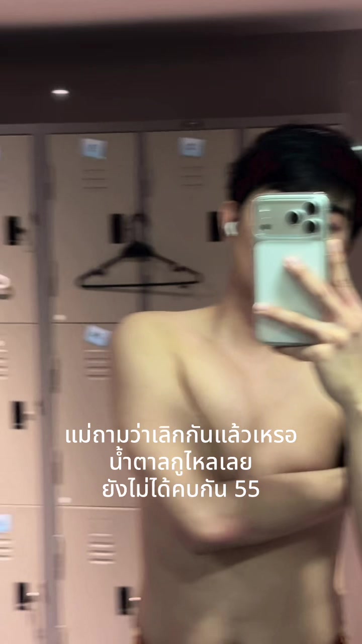 @Phumin Phukan