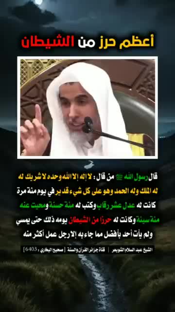 @إلياس الشامي