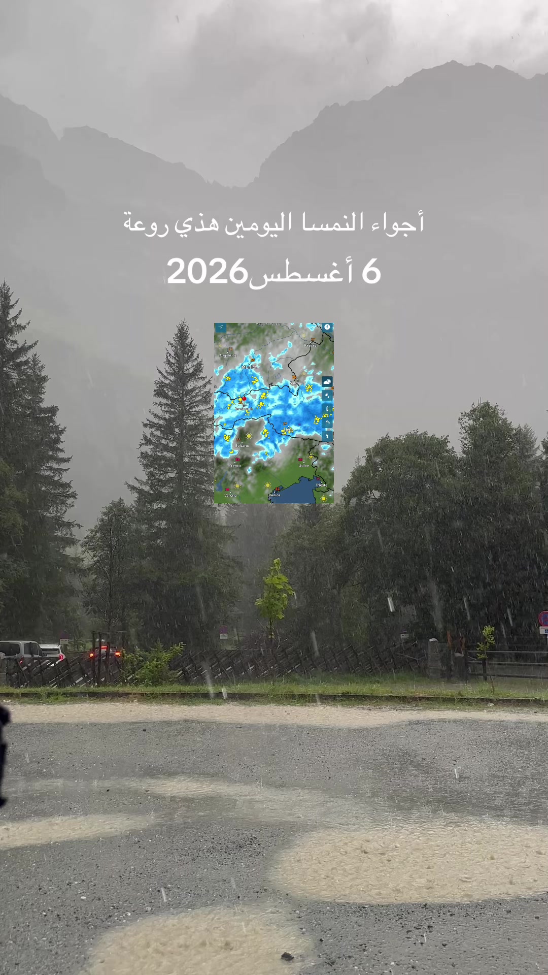 @عاشق أوروبا 🌍