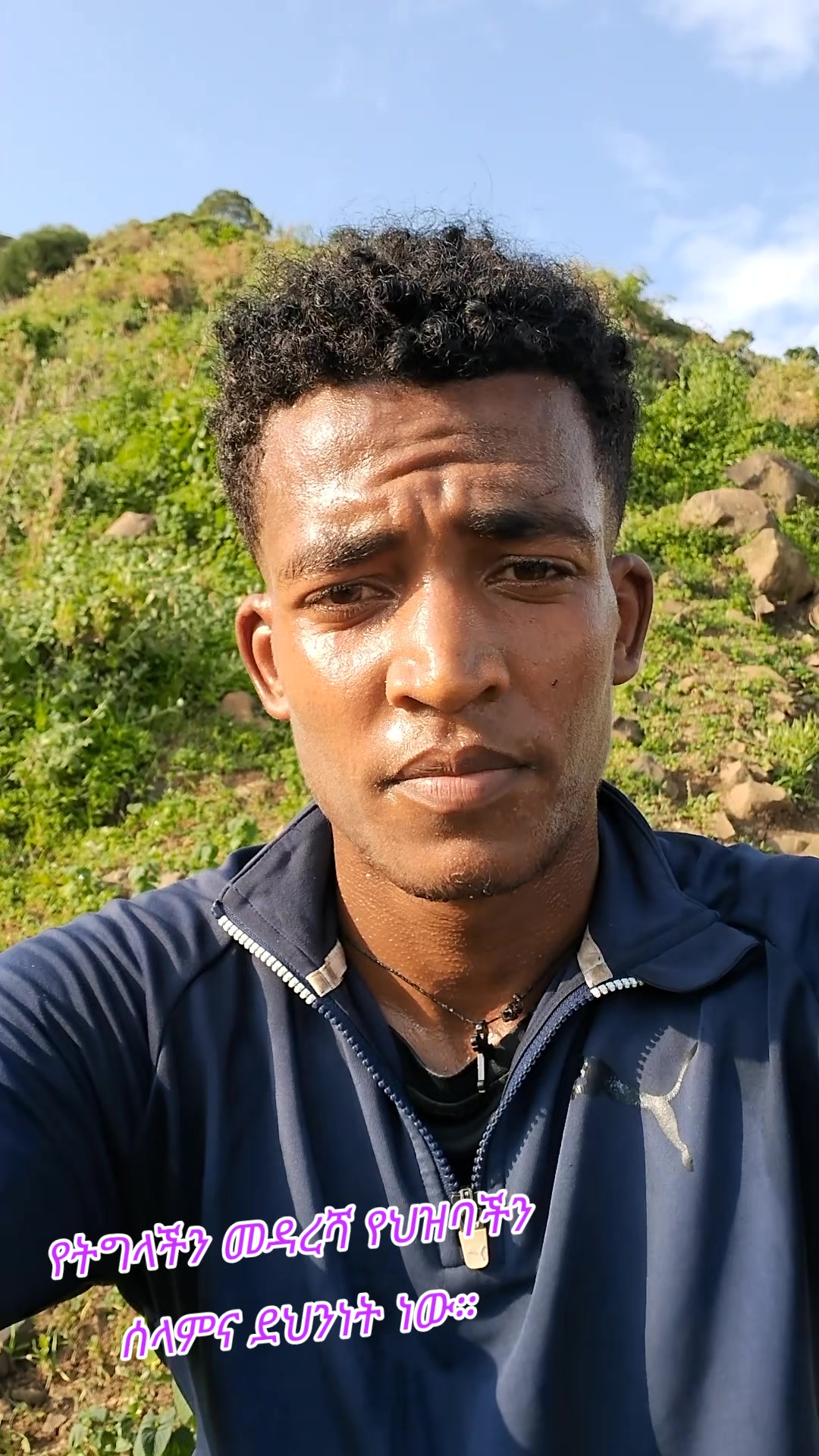 @እቢተኛው ሸማቂው የጎቸው
