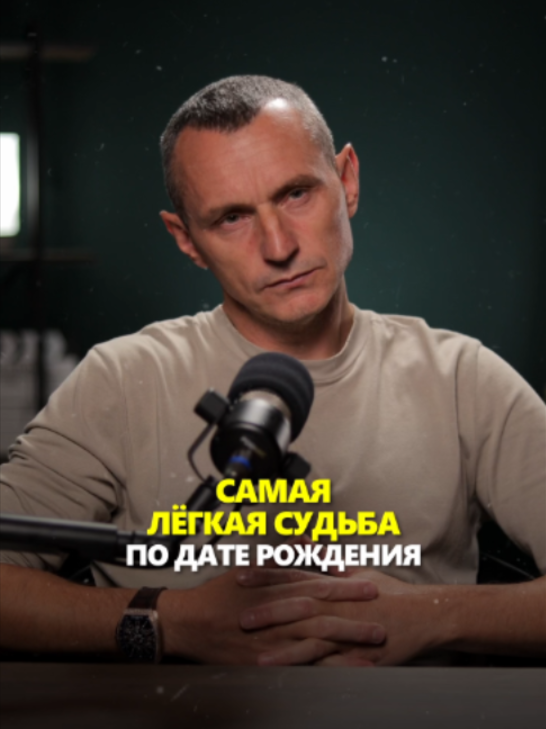 @АЛЕКСЕЙ КАПУСТИН | НУМЕРОЛОГ