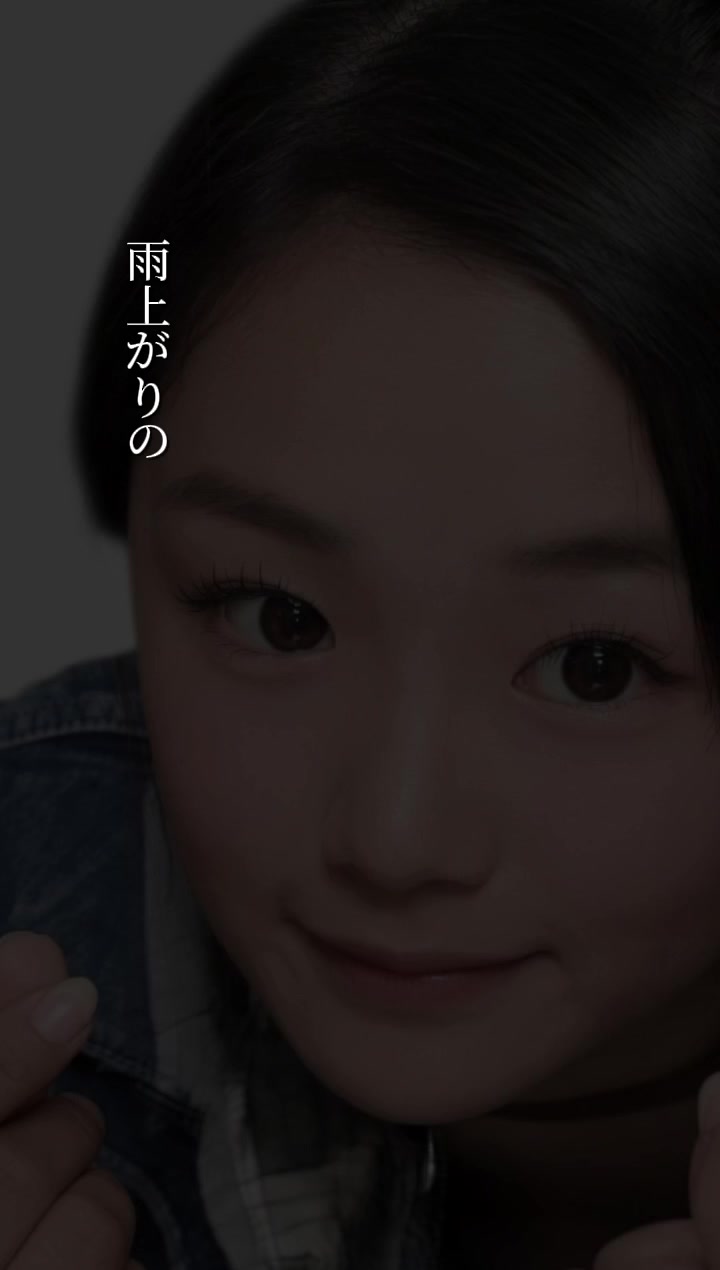 @™サテライト川崎