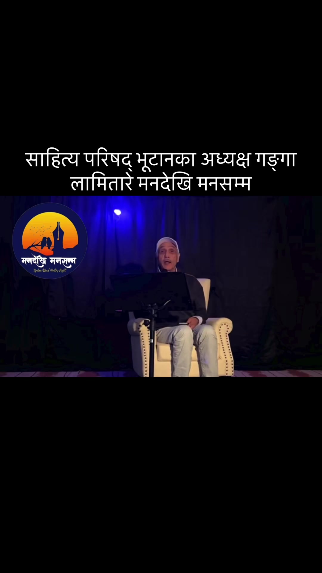 @Bhutanesenews.us