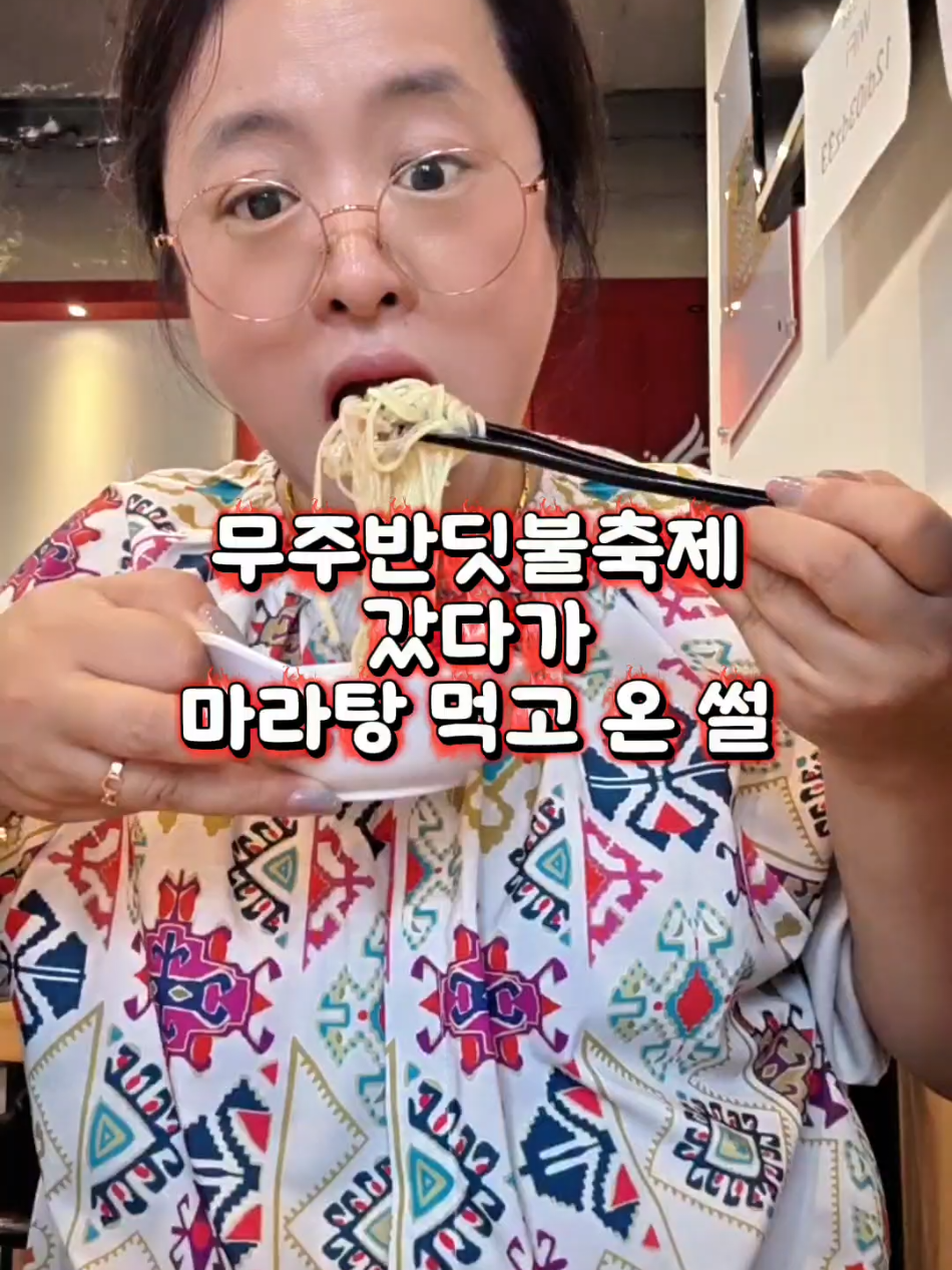 @먹구리