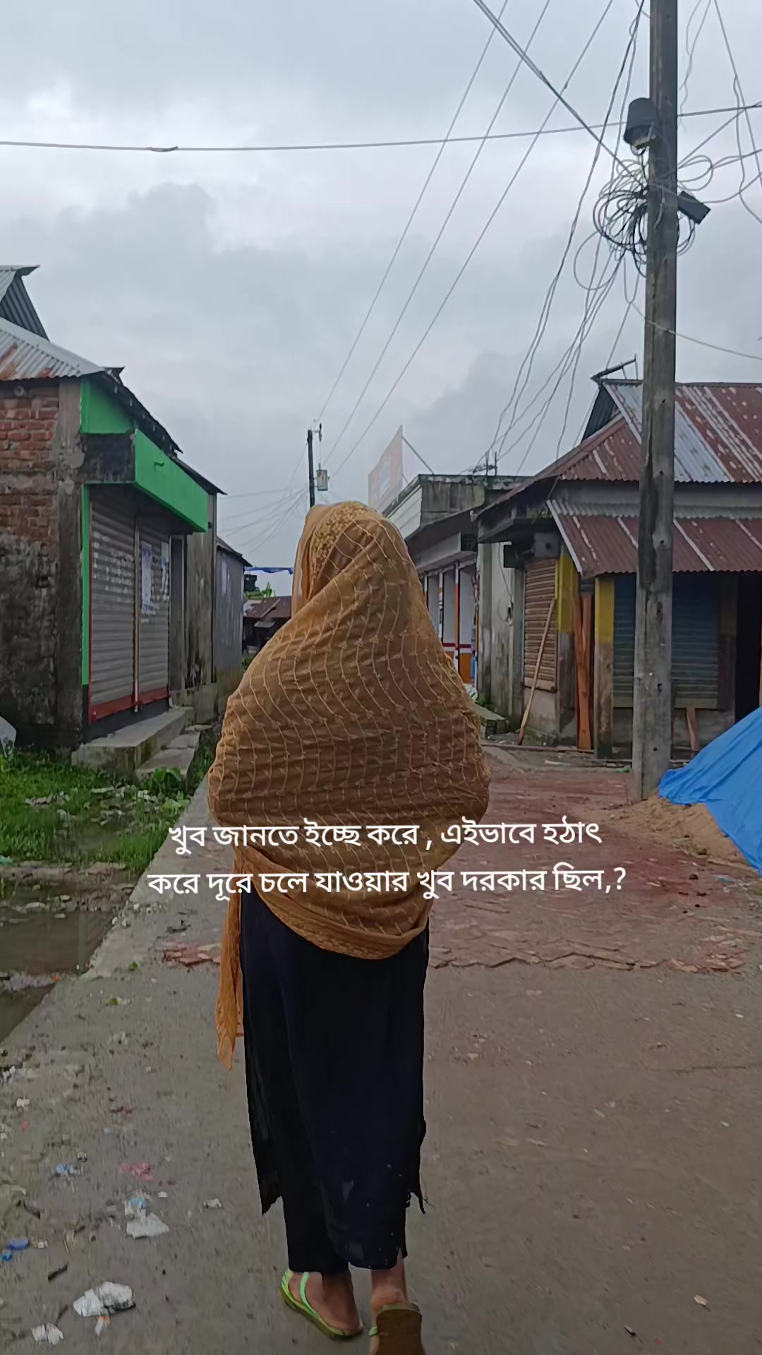 @🎀 আটপাড়ার কন্যা 🎀