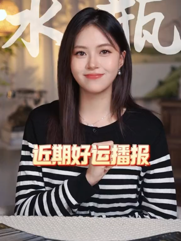 @塔羅師微信YXTL68命理星盤WeChat🔮回粉回評贊