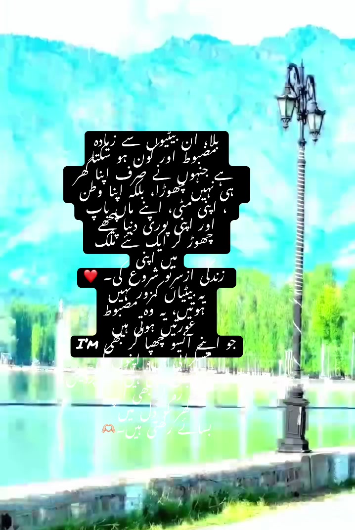@Sadia Khan USA 🇺🇸🇵🇰