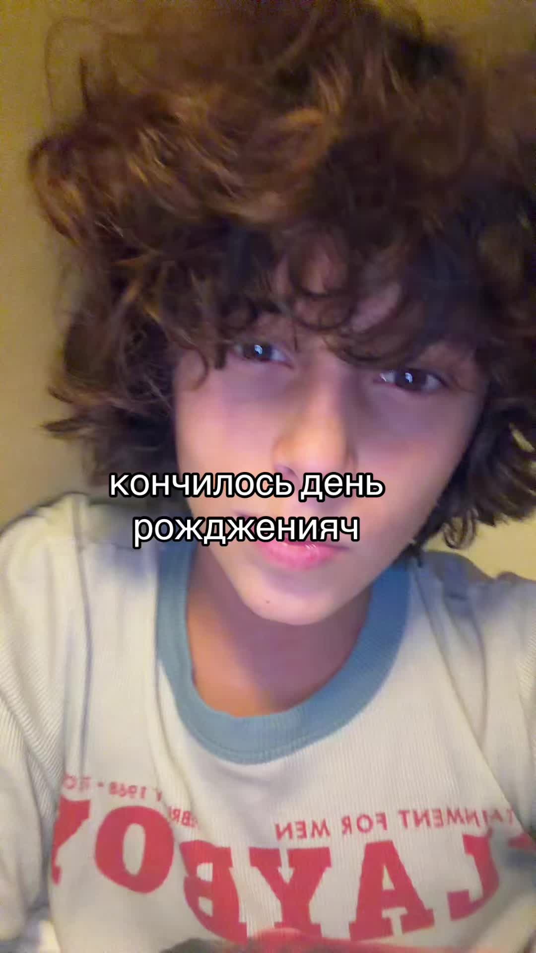 @ВорМамок