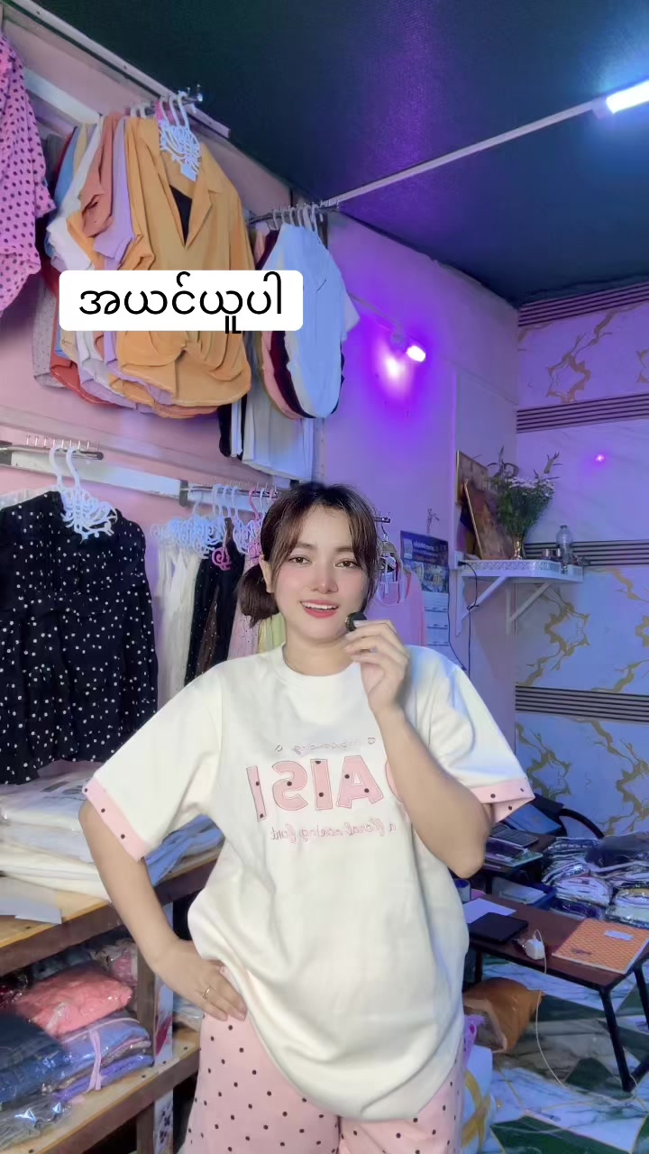 @S Khin Aye T99 အထည်ချုပ်စက်ရုံ
