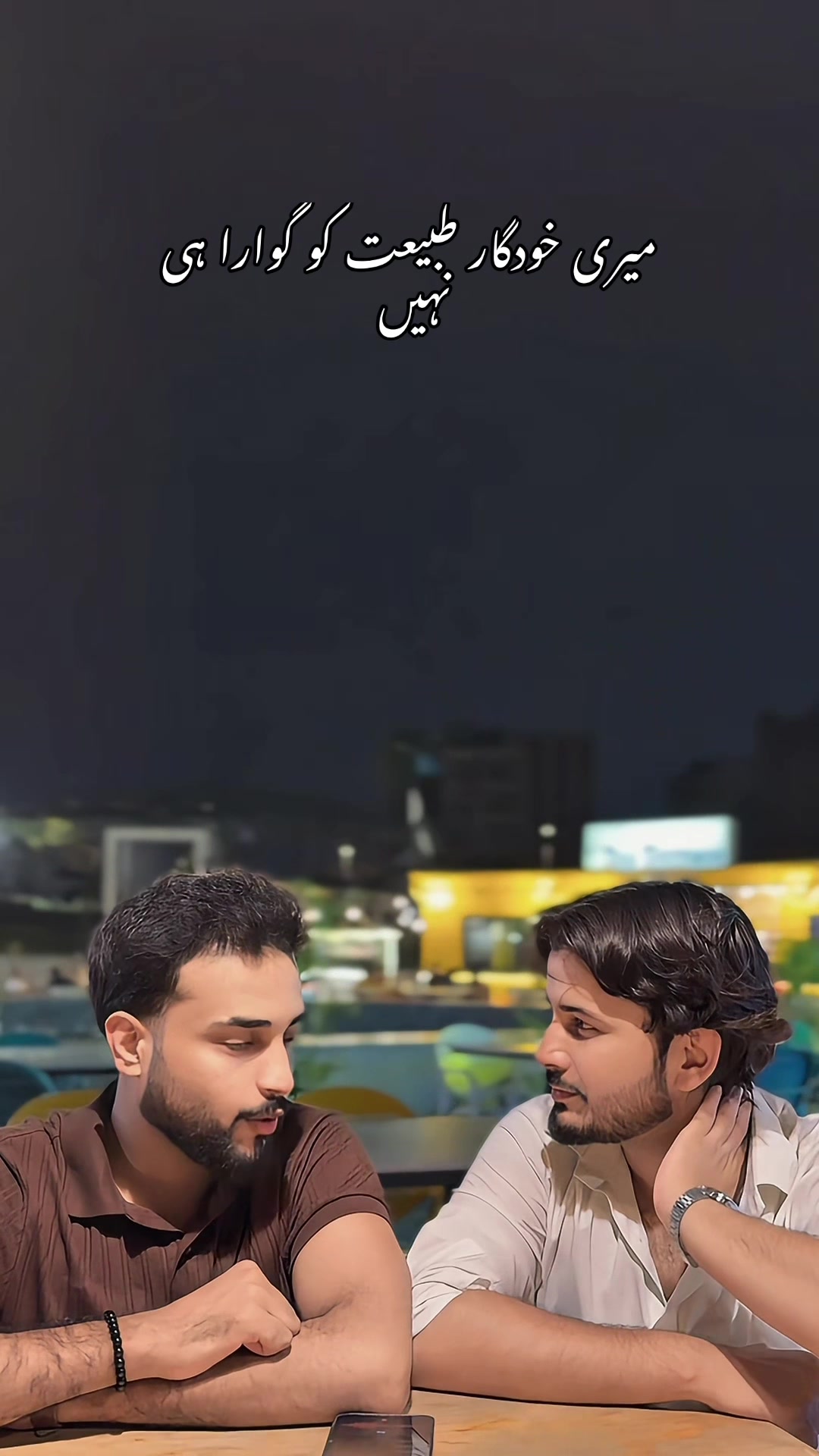 @ارحم 🍁