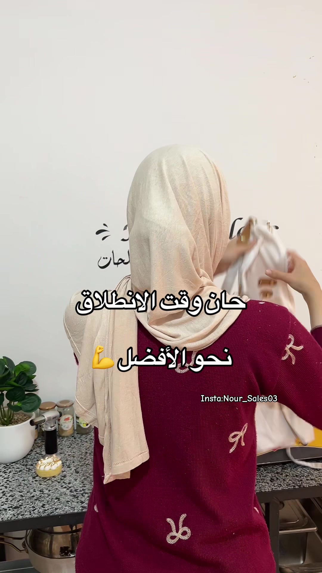 @Nour_sales03