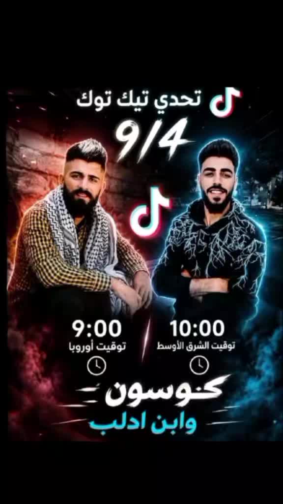@عــــــبّــــدوُ⁹&sup1;⁹(🪐)